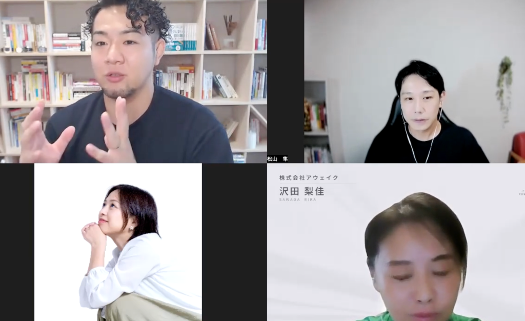 株式会社アウェイク様との写真